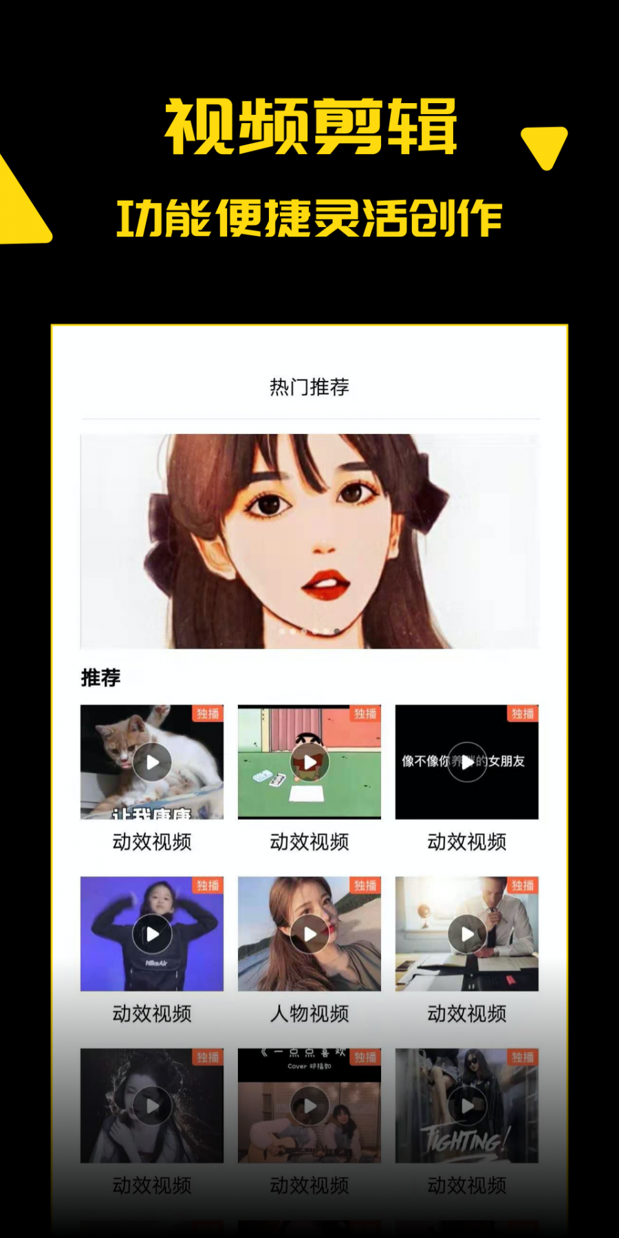 探花视频app高清免费版
