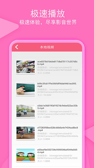 爱追剧app去广告免费