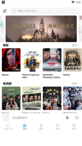 音极音乐最新版app安卓版下载_音极音乐app2024官方版下载v1.0.3.1