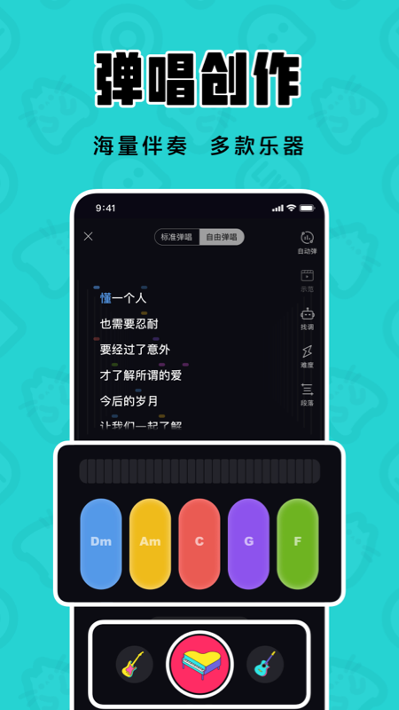 猫爪k歌最新版