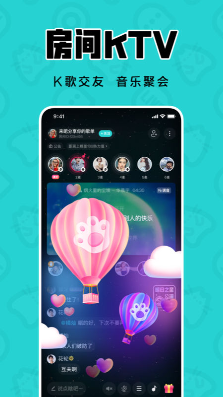 猫爪k歌最新版
