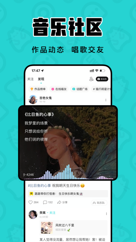 猫爪k歌最新版