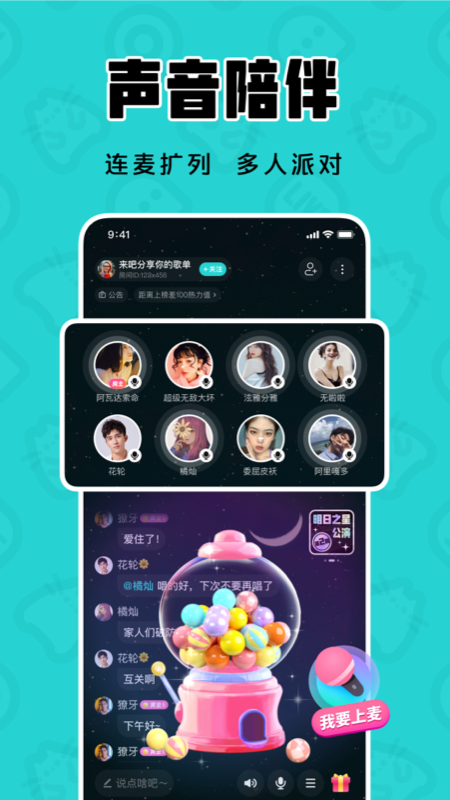 猫爪k歌最新版