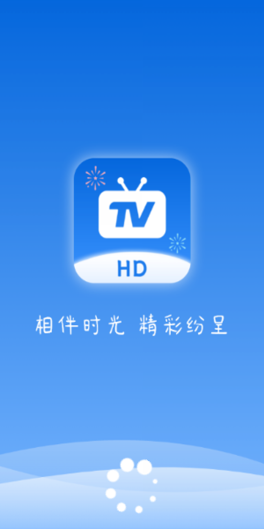 秒看hd电视机版