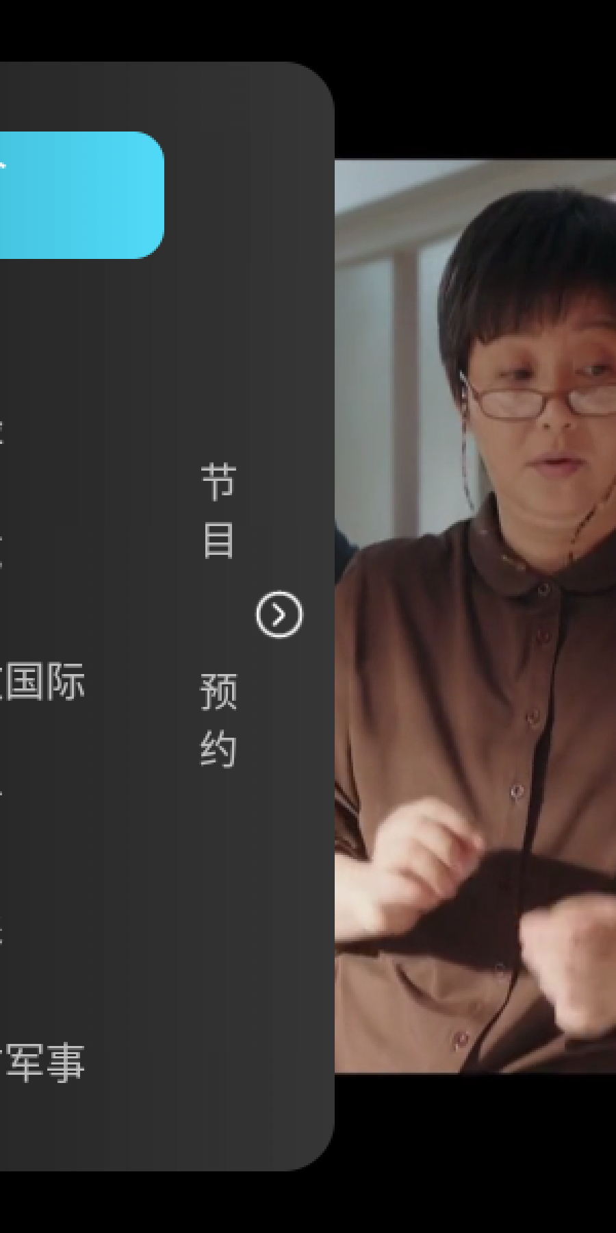 秒看hd电视机版