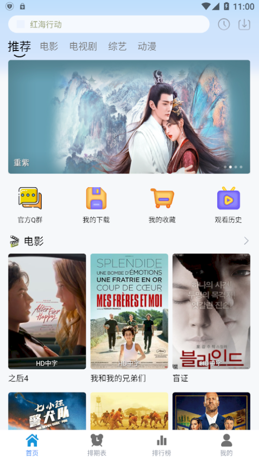 热剧猫无广告版