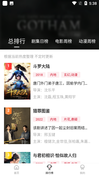 追剧喵官方版最新版本下载_追剧喵app官网版下载v2.1.4