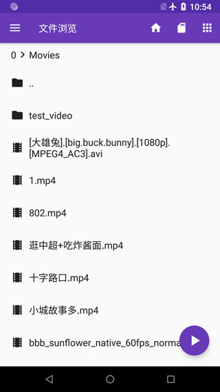 快易播放器手机版