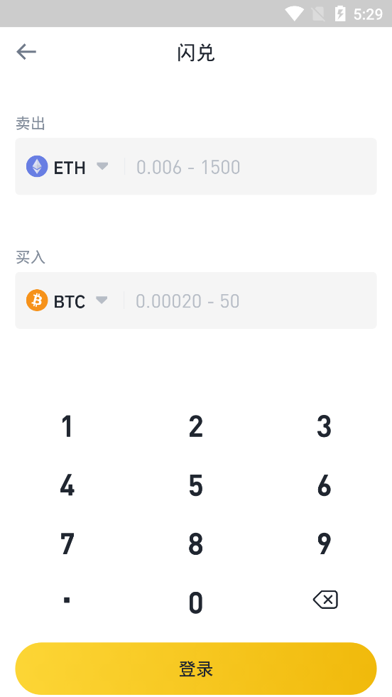 ETH2.0挖矿