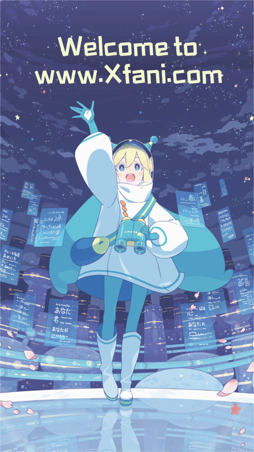 稀饭动漫去广告版
