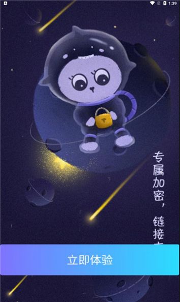 BiBiNFT平台
