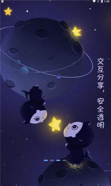 BiBiNFT平台