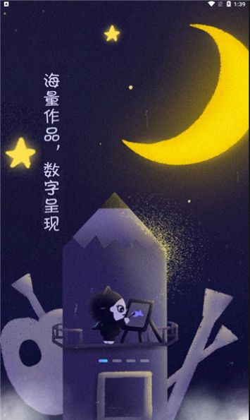 BiBiNFT平台
