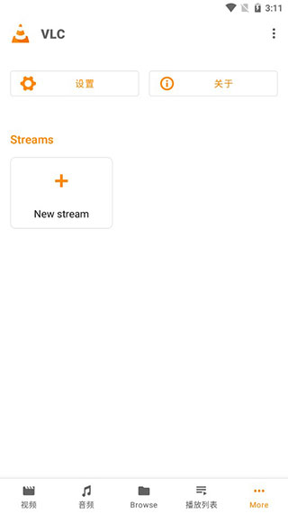 vlc播放器电视版