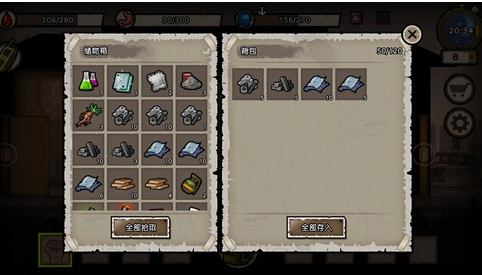 幸存者危城手游安卓版