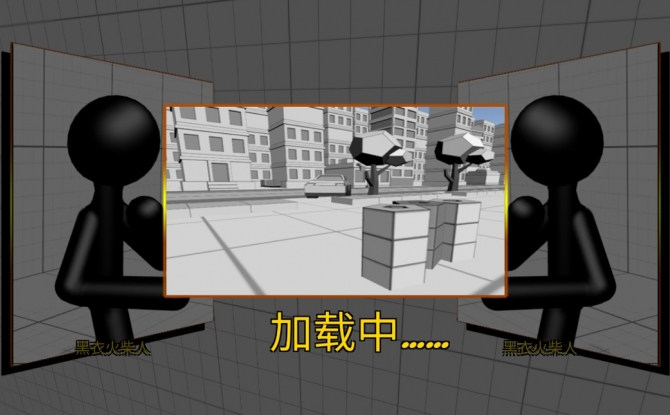 火柴人拳皇对打无广告版 1.0.0免费版