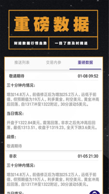 新以太坊