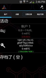 Mycelium钱包