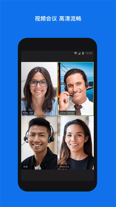 zoom视频会议app最新版2024