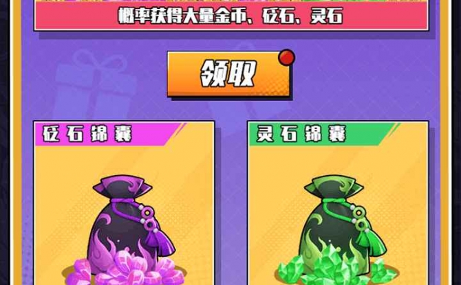 最牛火柴人测试版 v1初版