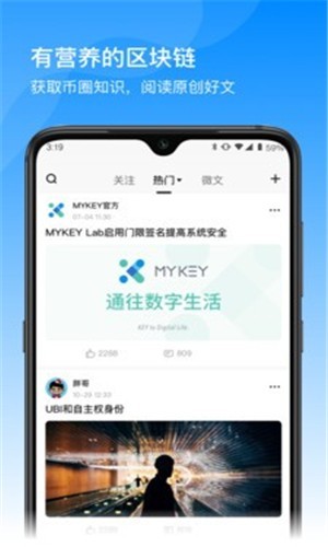 CoinFalcon交易所