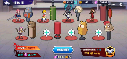 乱斗小姐姐破解版