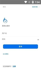 海星交易所