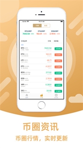 onekey钱包版