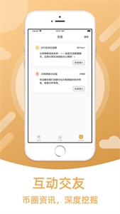 onekey钱包版