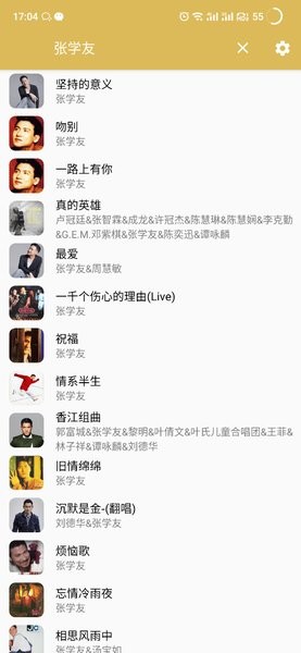 天天悦听最新版