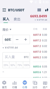 zdcoin交易所