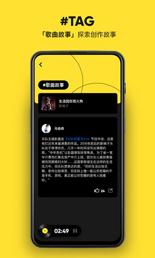 moo音乐免费vip版