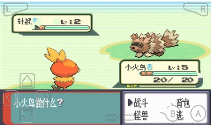 口袋妖怪下载