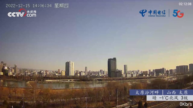出云tv免授权