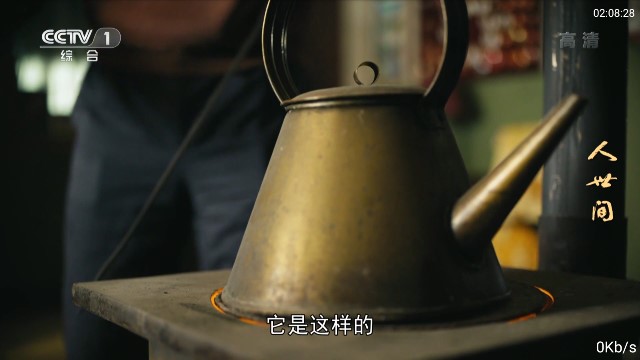 出云tv免授权