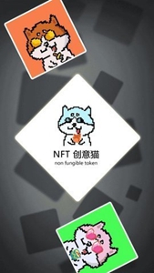 nft交易平台中国版