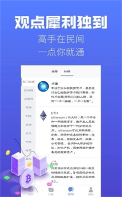 zgye椰子交易所