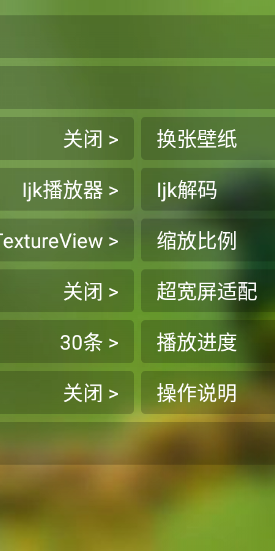 猫影视tv盒子魔改版本