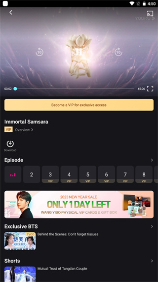 优酷app官方正式版
