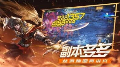 荣耀全明星手游最新版下载