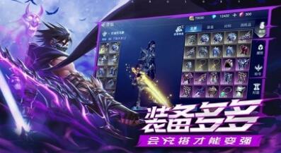 荣耀全明星手游最新版下载