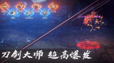 荣耀全明星手游最新版下载