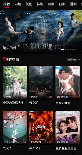 双鱼视频免费追剧app