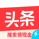 今日头条app领现金版