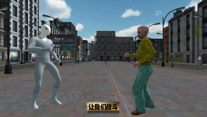 城市蜘蛛英雄游戏