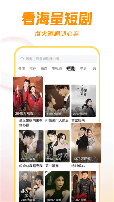 西瓜视频app官方