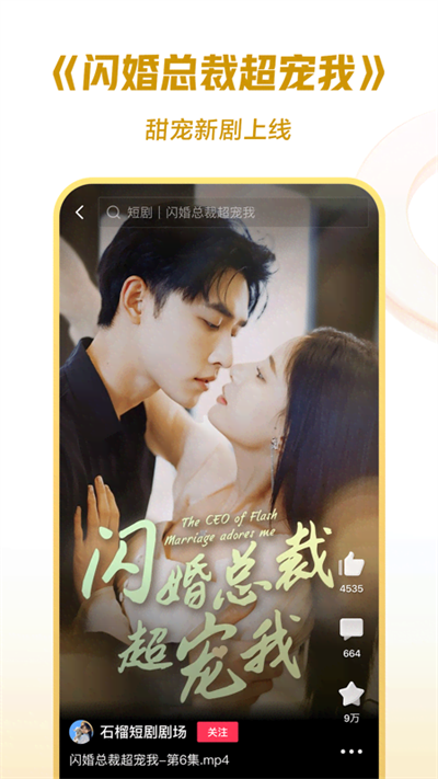 西瓜视频app官方