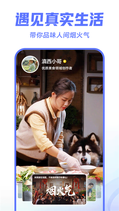 西瓜视频app官方