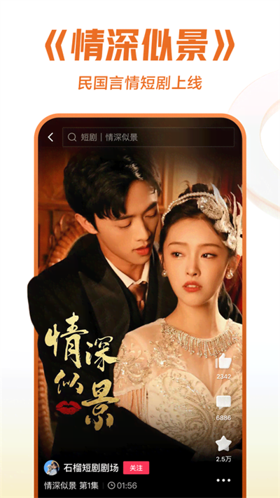 西瓜视频app官方