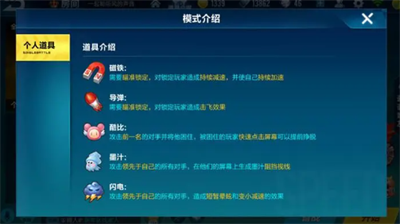 qq飞车技能操作技巧是什么